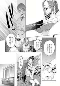 Page 64 of COMIC Mate Legend Vol. 32 2020-04 - preview thumbnail