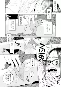 Page 66 of COMIC Mate Legend Vol. 32 2020-04 - preview thumbnail