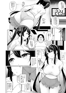 Page 84 of COMIC Mate Legend Vol. 32 2020-04 - preview thumbnail