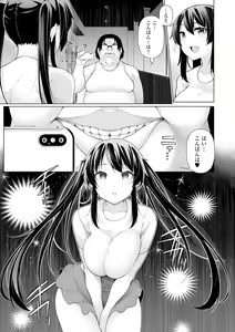 Page 85 of COMIC Mate Legend Vol. 32 2020-04 - preview thumbnail