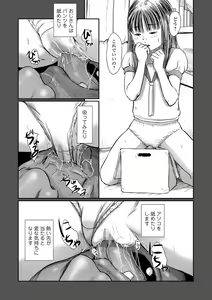 Page 9 of COMIC Mate Legend Vol. 32 2020-04 - preview thumbnail