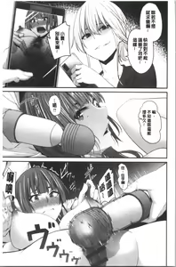 Page 42 of Kureochite | 落日的墮落 - preview thumbnail