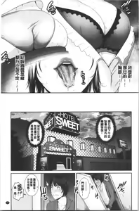 Page 134 of Kaa-san to Sex ni Oboreru - preview thumbnail