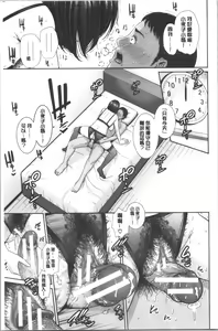 Page 52 of Kaa-san to Sex ni Oboreru - preview thumbnail
