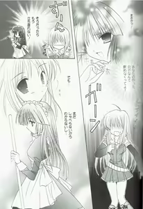 Page 13 of Welcome to Portion Kitchen!! - preview thumbnail