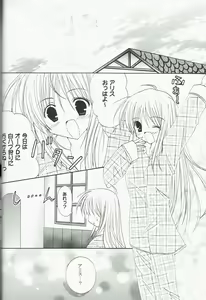 Page 16 of Welcome to Portion Kitchen!! - preview thumbnail