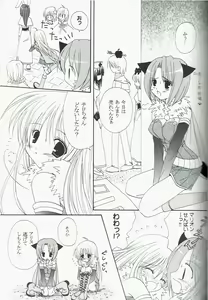 Page 17 of Welcome to Portion Kitchen!! - preview thumbnail
