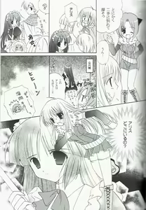 Page 19 of Welcome to Portion Kitchen!! - preview thumbnail