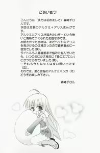 Page 4 of Welcome to Portion Kitchen!! - preview thumbnail