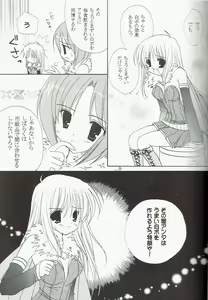 Page 9 of Welcome to Portion Kitchen!! - preview thumbnail