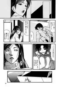 Page 101 of Rou - preview thumbnail