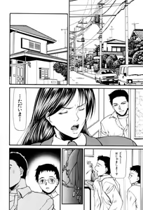 Page 12 of Rou - preview thumbnail