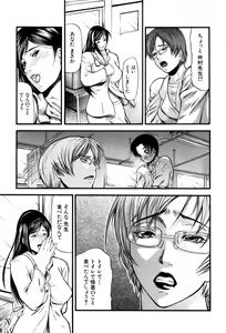 Page 123 of Rou - preview thumbnail