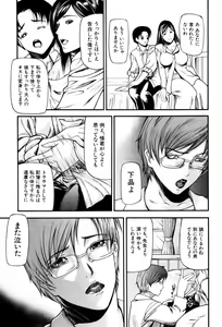 Page 125 of Rou - preview thumbnail