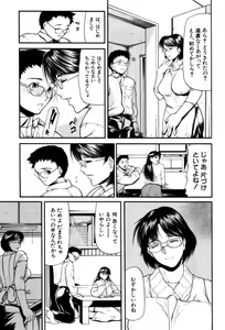 Page 15 of Rou - preview thumbnail