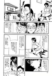 Page 18 of Rou - preview thumbnail
