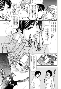 Page 183 of Rou - preview thumbnail