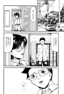 Page 32 of Rou - preview thumbnail