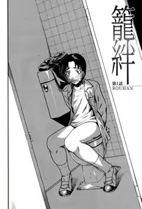 Page 100 of Rou - preview thumbnail