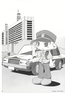 Page 59 of Hataraku Kemono - preview thumbnail