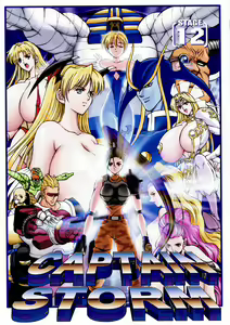 CAPTAIN STORM STAGE 12 — hentai manga cover on Fhentai