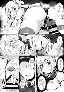 Page 16 of Kinpatsu Twintail JK-chan ha Mirareta! - preview thumbnail