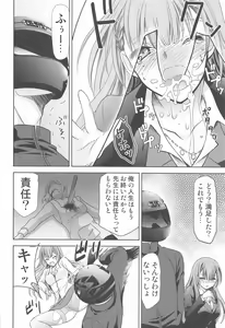 Page 7 of Boku wa Mafuyu Sensei to Sex Suru - preview thumbnail