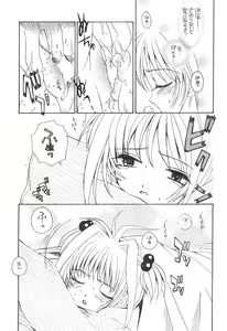 Page 13 of ARE YOU HAPPY? - preview thumbnail