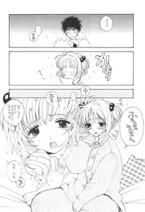 Page 16 of ARE YOU HAPPY? - preview thumbnail