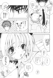 Page 17 of ARE YOU HAPPY? - preview thumbnail