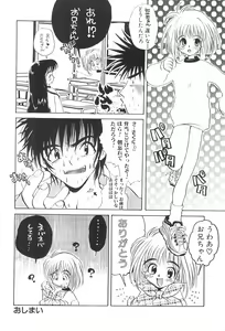 Page 46 of ARE YOU HAPPY? - preview thumbnail