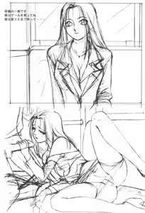 Page 75 of MoMo no Yu 9 - preview thumbnail