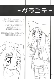 Page 24 of Hinateki Torte! - preview thumbnail