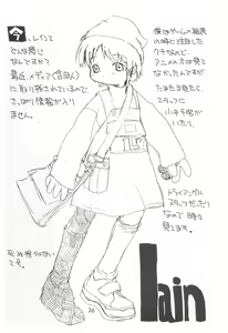 Page 36 of Inufuku - preview thumbnail