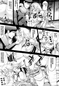 Page 11 of Hikari x Rape - preview thumbnail
