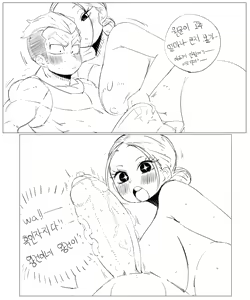 Page 104 of 새엄마와의 비밀 1화 - 8화 - preview thumbnail
