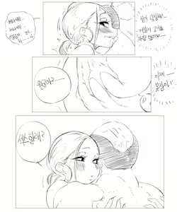 Page 108 of 새엄마와의 비밀 1화 - 8화 - preview thumbnail