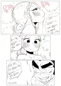 Page 161 of 새엄마와의 비밀 1화 - 8화 - preview thumbnail