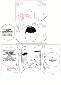 Page 193 of 새엄마와의 비밀 1화 - 8화 - preview thumbnail