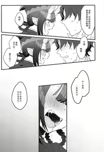 Page 15 of Ikita Shitai ni ●sareru Hanashi - preview thumbnail