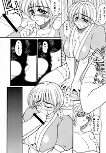 Page 12 of OVER FLOWS - preview thumbnail