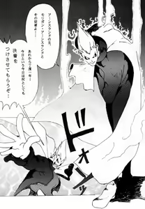 Page 39 of OVER FLOWS - preview thumbnail