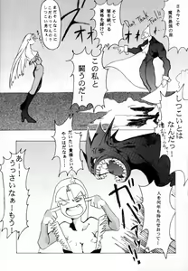 Page 40 of OVER FLOWS - preview thumbnail