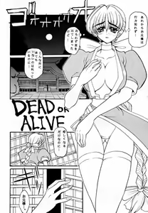 Page 5 of OVER FLOWS - preview thumbnail