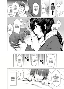 Page 3 of Succubus Ecchi | 서큐버스 엣찌 - preview thumbnail