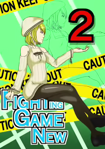 Fighting Game New 2 — hentai manga cover on Fhentai