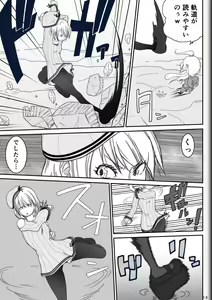 Page 15 of Fighting Game New 2 - preview thumbnail