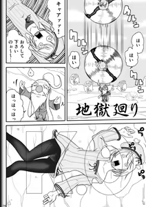 Page 18 of Fighting Game New 2 - preview thumbnail