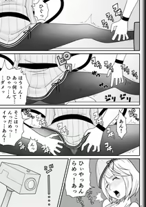 Page 39 of Fighting Game New 2 - preview thumbnail