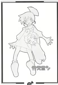 Page 15 of KSMN - preview thumbnail